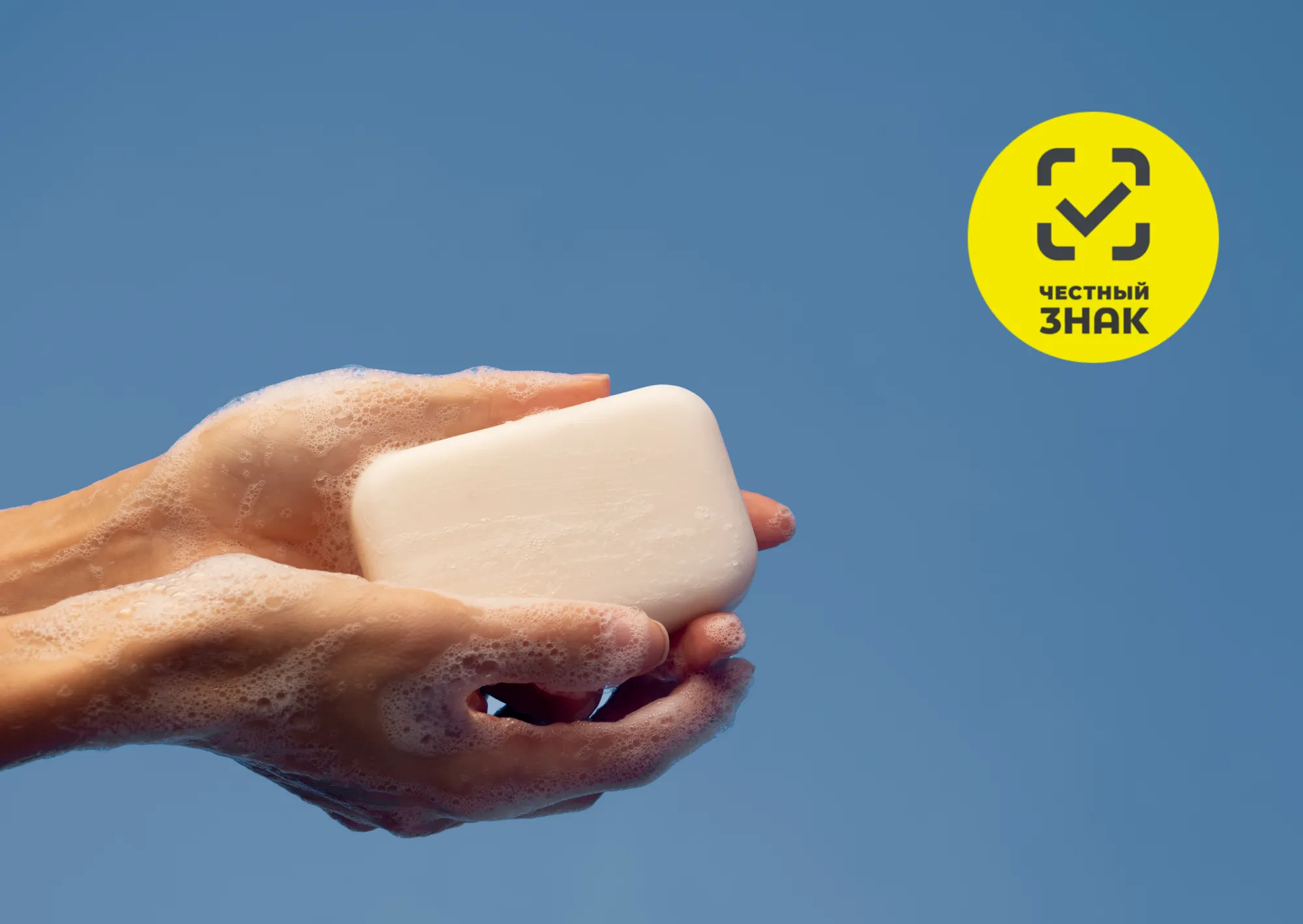 Маркировка товаров: май 2025 года Маркировка товаров: май 2025 года