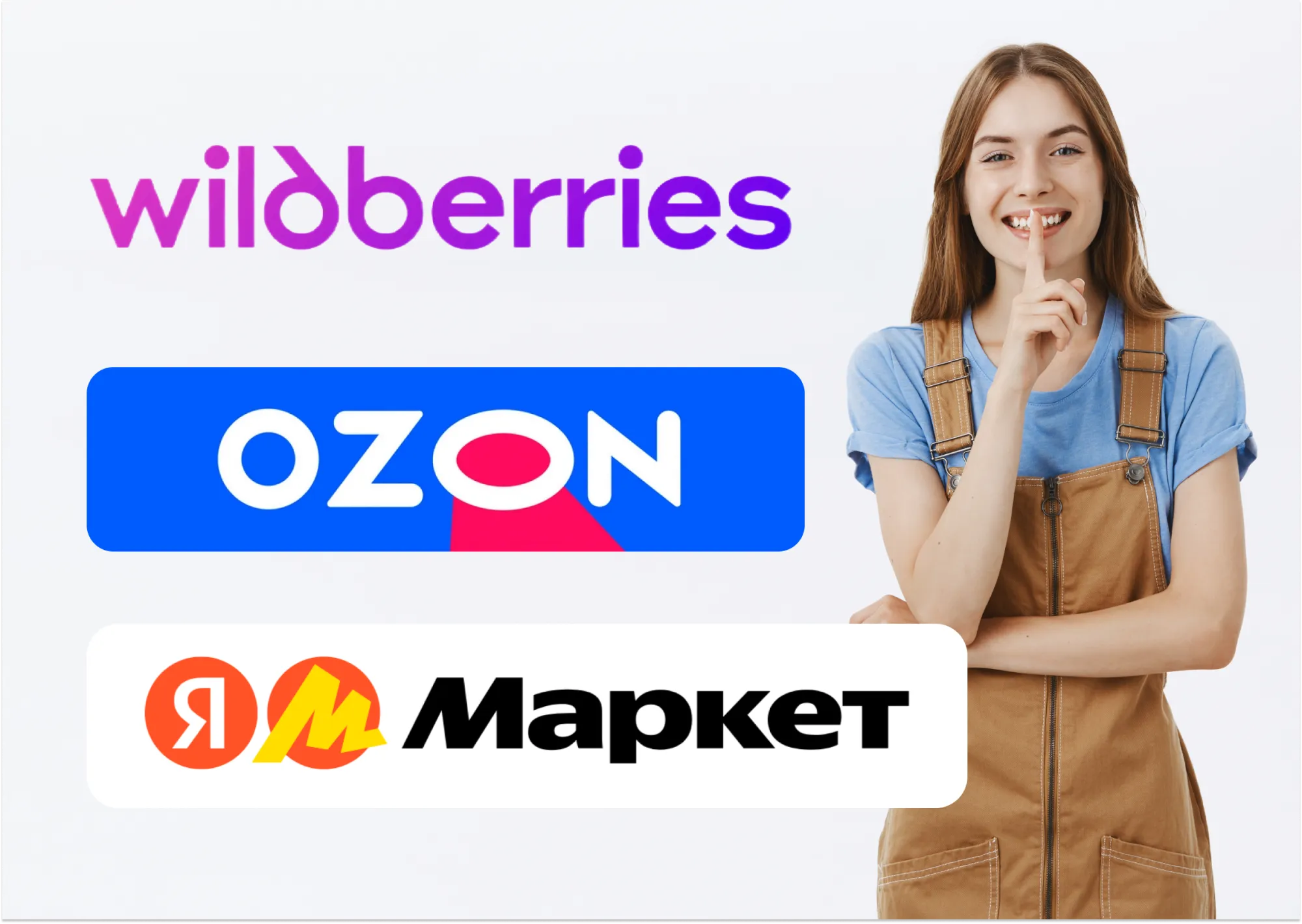 Подделка или нет? О маркетплейсах для покупателей Подделка или нет? О маркетплейсах для покупателей