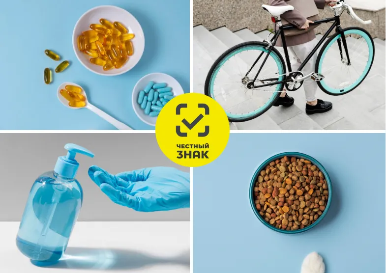 Нововведения в маркировке с 1 марта 2026 года Нововведения в маркировке с 1 марта 2026 года