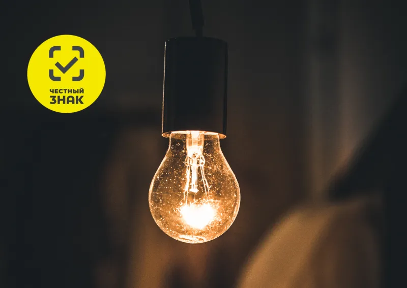 "Честный знак" – маркировка товаров в июне 2025 года "Честный знак" – маркировка товаров в июне 2025 года