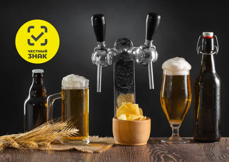 Маркировка пива в 2023 году Маркировка пива в 2023 году