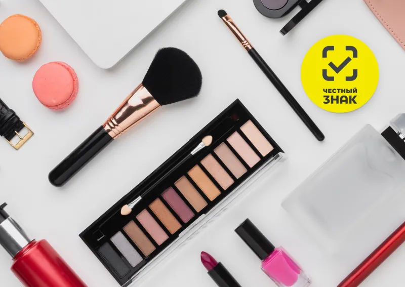 Ноябрь: Маркировка косметики в системе “Честный знак” 