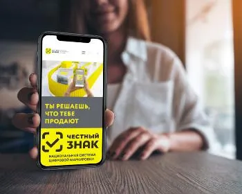 Какие товары необходимо маркировать с сентября 2024 года? Какие товары необходимо маркировать с сентября 2024 года?