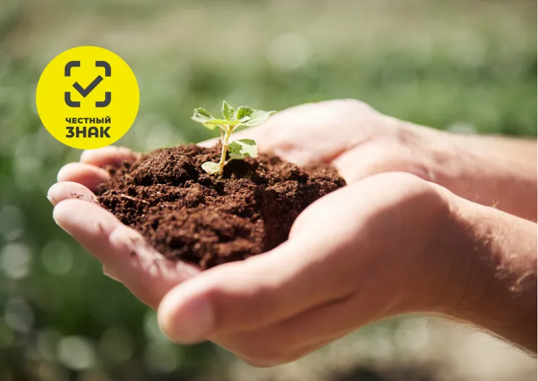 О маркировке неорганических удобрений в системе “Честный знак” О маркировке неорганических удобрений в системе “Честный знак”