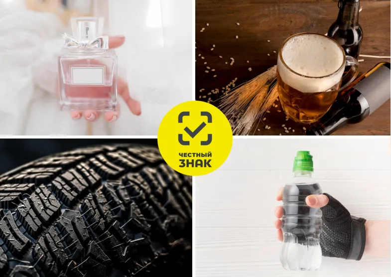 Автоматическая блокировка продаж на кассе для перечня товаров с 1 апреля