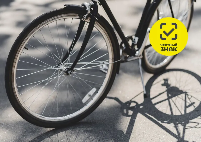 Обязательная маркировка 2023 год Обязательная маркировка 2023 год