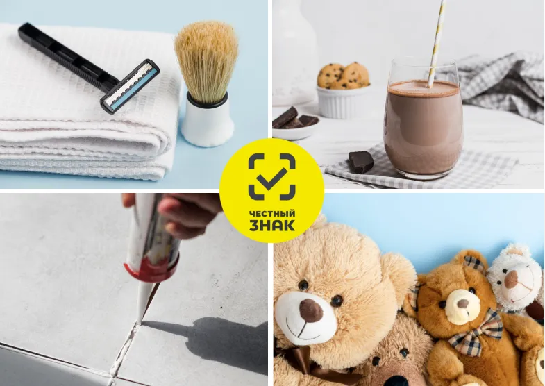 Новые товары в системе “Честный знак” с 1-го декабря