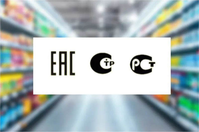 Знаки на упаковке товара и расшифровка маркировок Знаки на упаковке товара и расшифровка маркировок