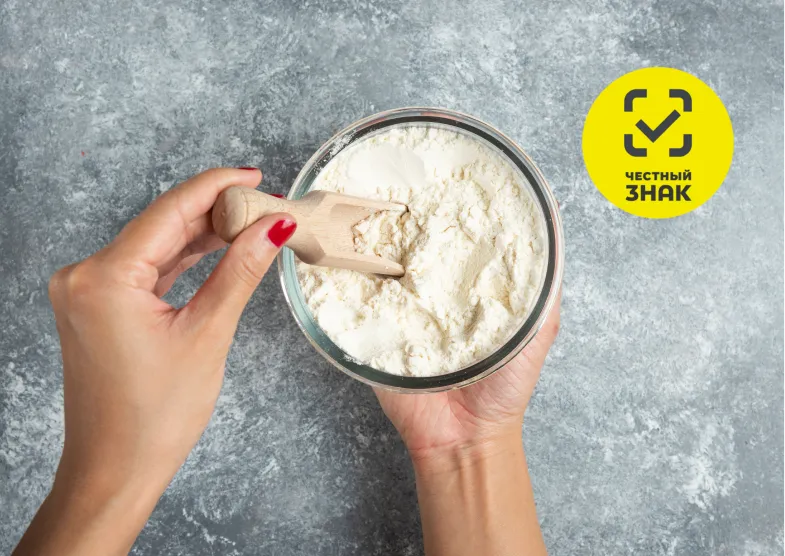 Обновление системы маркировки для спортивного питания в феврале 2026 года