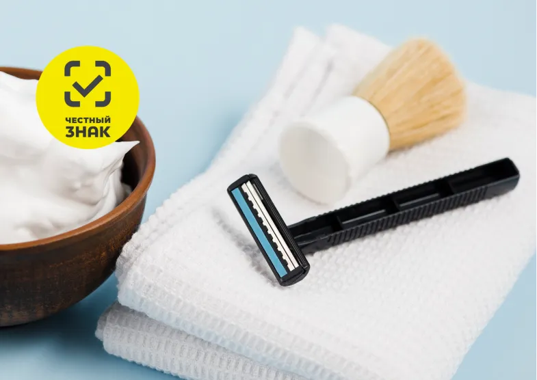 Гигиенические товары: что необходимо маркировать