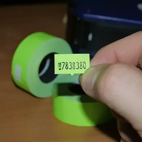 Бумажные элементы маркировки