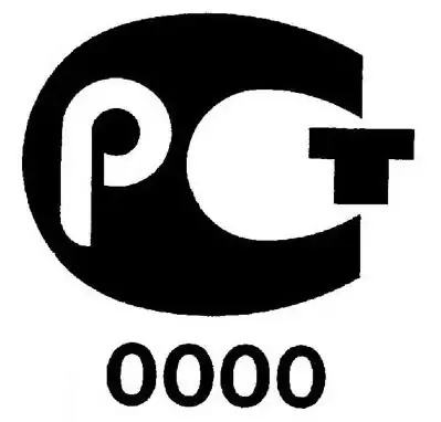 Необязательная сертификация