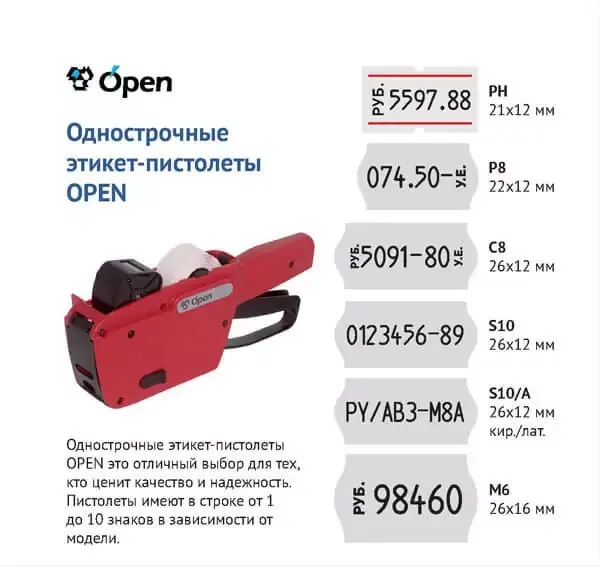 Беречь от источников радиации Беречь от источников радиации