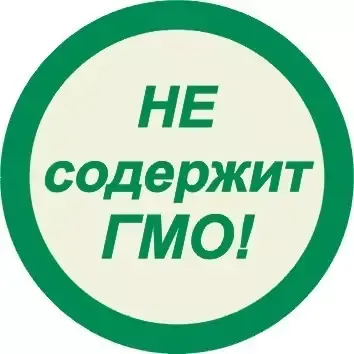Не содержит ГМО