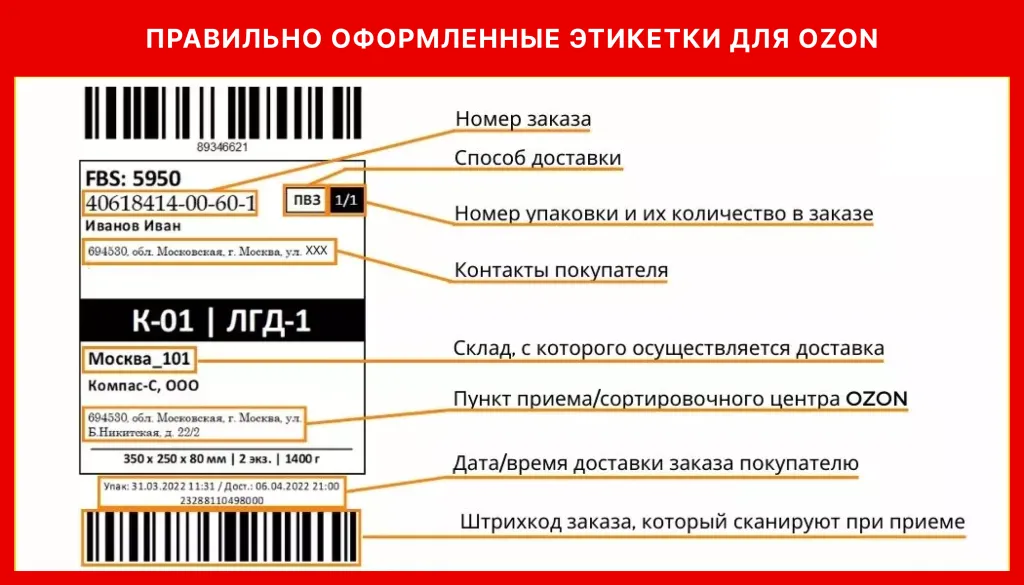 вайлдберрис шк.png