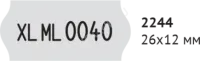 Купить этикет-пистолет open tex 2644 оптом