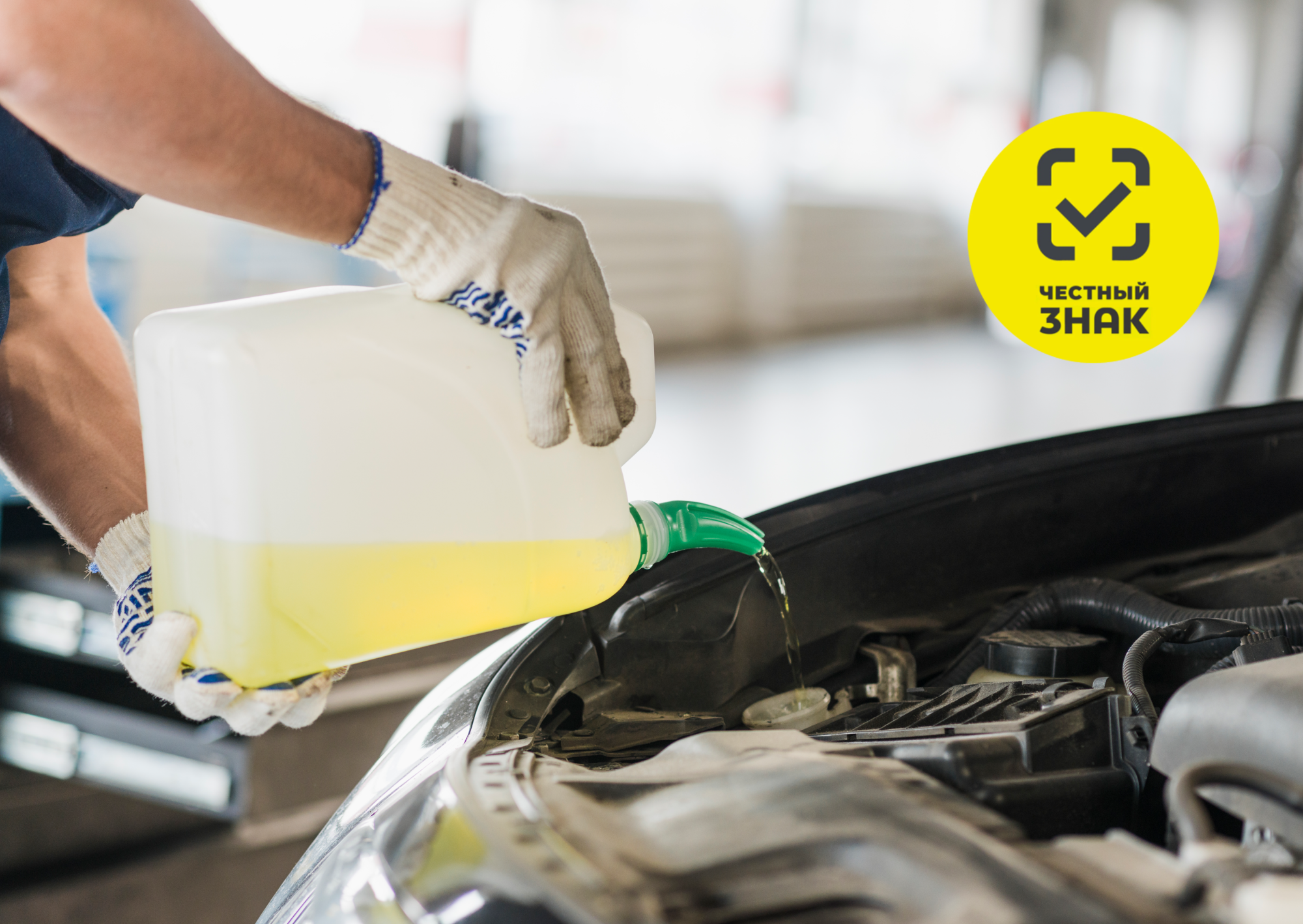 Обязательная маркировка горюче-смазочных материалов (ГСМ) Обязательная маркировка горюче-смазочных материалов (ГСМ)