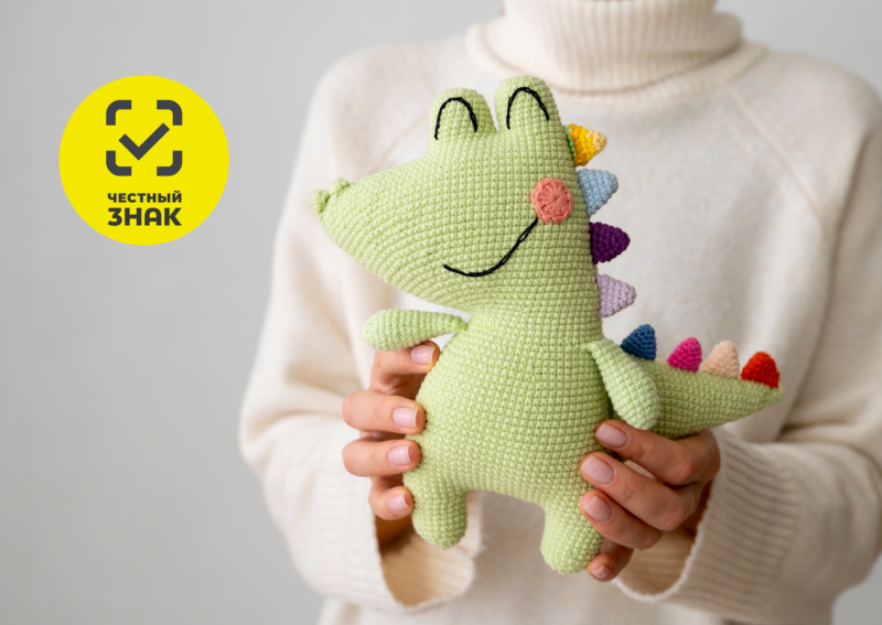 Обязательная маркировка детских товаров 