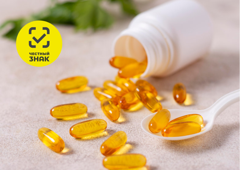 Изменения в правилах маркировки биодобавок Изменения в правилах маркировки биодобавок