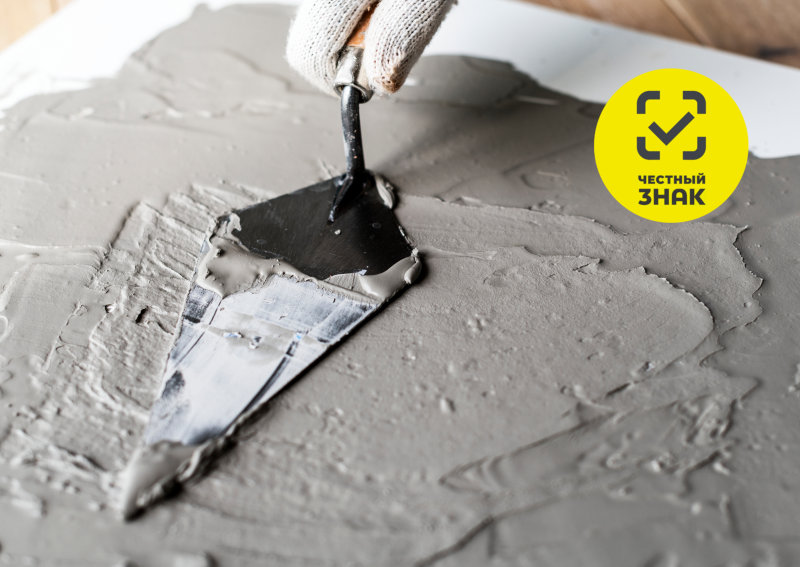 Октябрь! Новости маркировки "Честный знак"