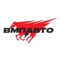 ВМПАВТО