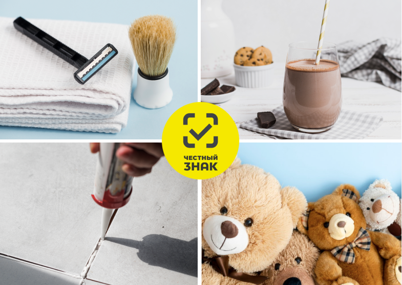 Новые товары в системе “Честный знак” с 1-го декабря