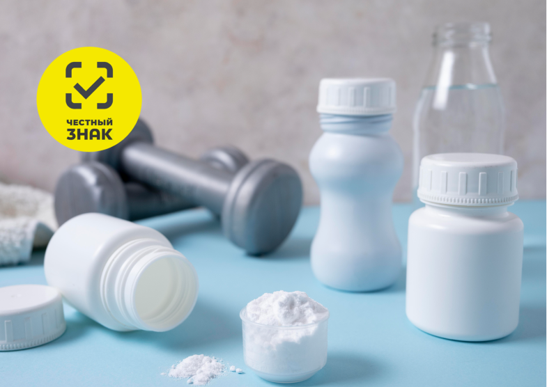 Маркировка спортивного питания в январе 2026 года