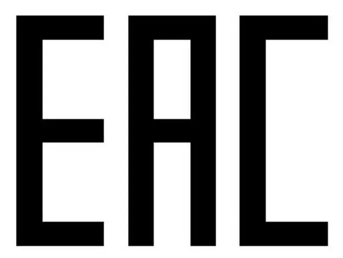 Евразийское соответствие