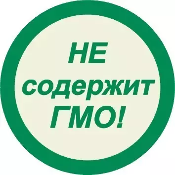 Не содержит ГМО