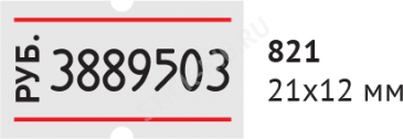 Этикет-пистолет SKY 821 Купить этикет-пистолет sky 821 оптом