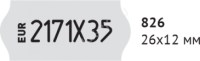 Этикет-пистолет SKY 826 Купить этикет-пистолет sky 826 оптом